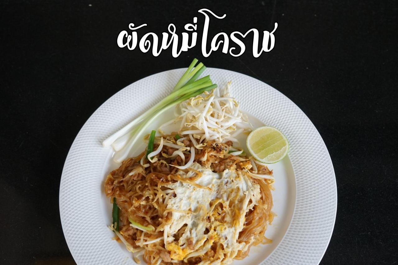 Lertnimit Hotel Chaiyaphum Εξωτερικό φωτογραφία