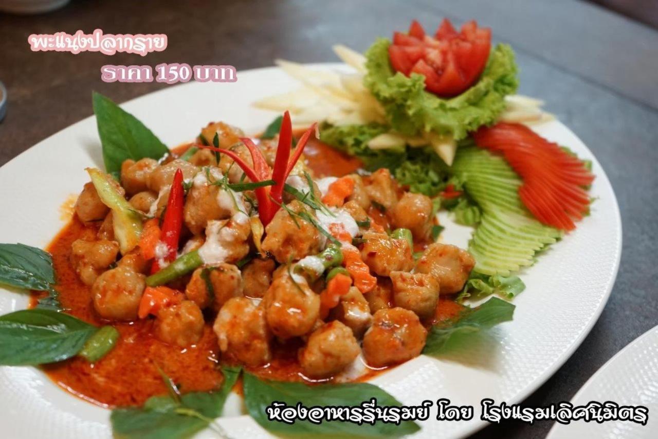 Lertnimit Hotel Chaiyaphum Εξωτερικό φωτογραφία