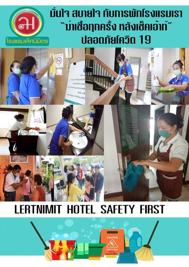 Lertnimit Hotel Chaiyaphum Εξωτερικό φωτογραφία